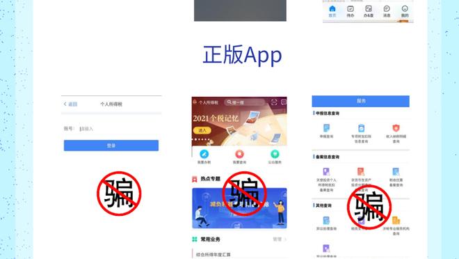 开云app官网入口登录截图2